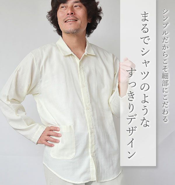 スモールカラー