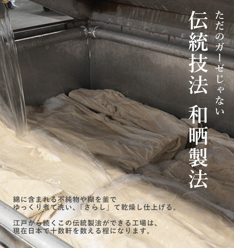 パジャマ感を減らしたデザイン