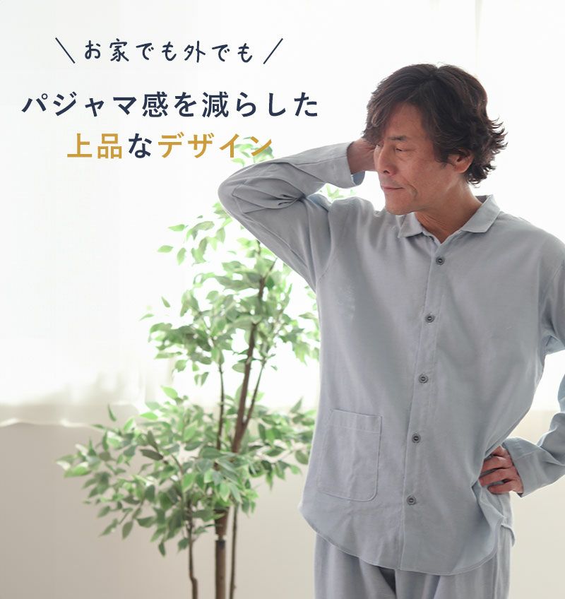 シャツのようなデザイン