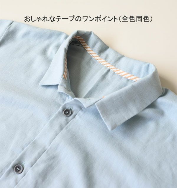 タック