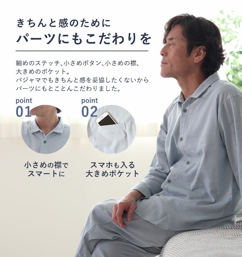 少し隠れる後ろすそ丈