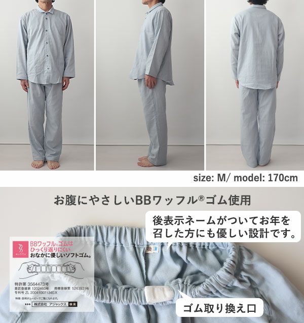 前立て