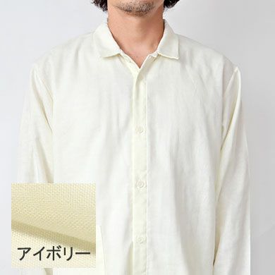アイボリー