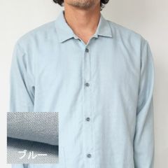 ブルー