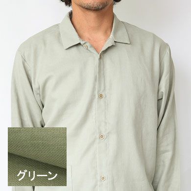 グリーン