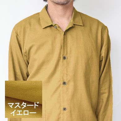 マスタードイエロー