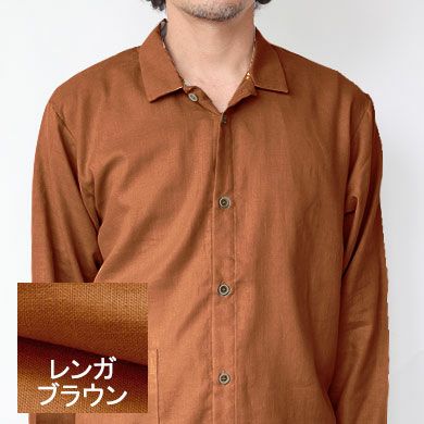 レンガブラウン