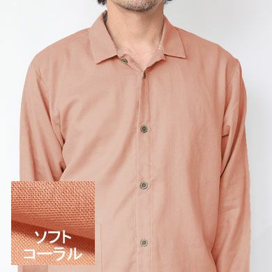 ソフトコーラル