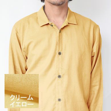 クリームイエロー