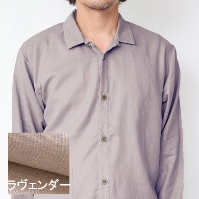 ラヴェンダー