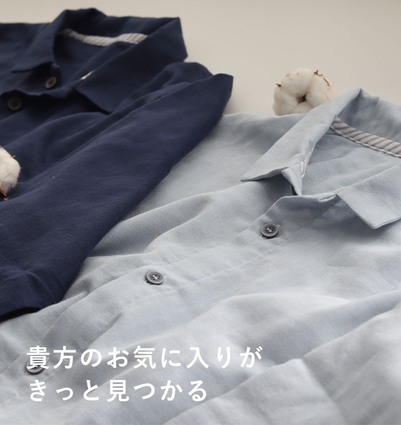 貴方のお気に入りがきっと見つかる