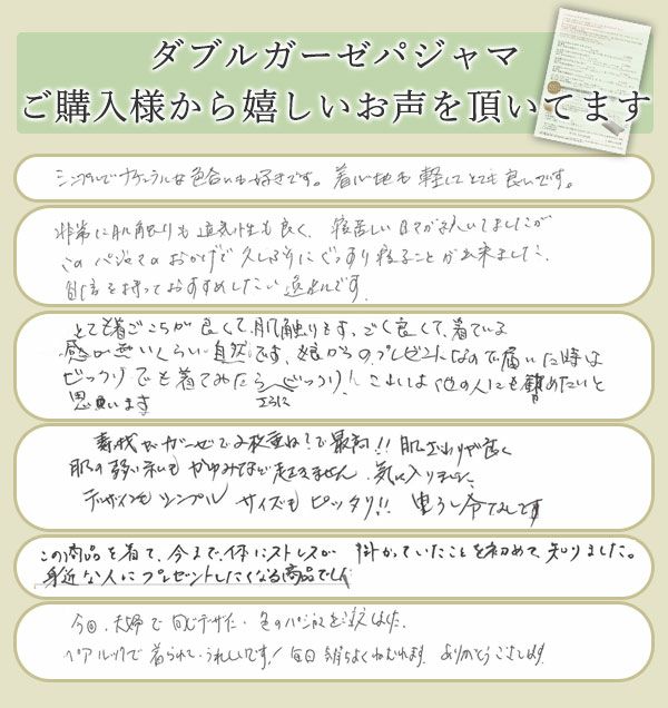 お客様レビュー