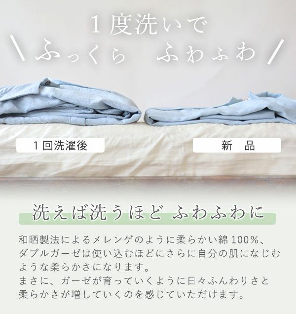 ふんわり感