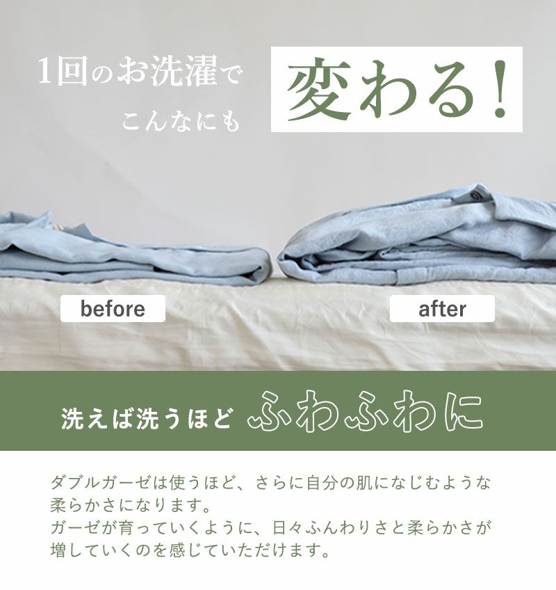 ふんわり感