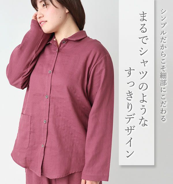 スモールカラー