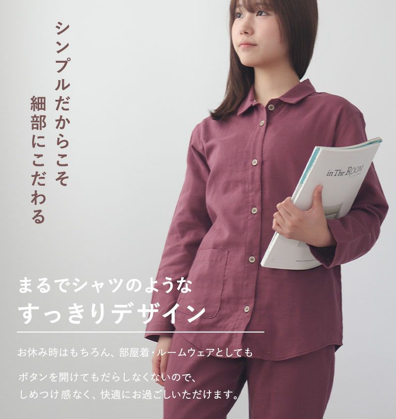 シャツのようなデザイン