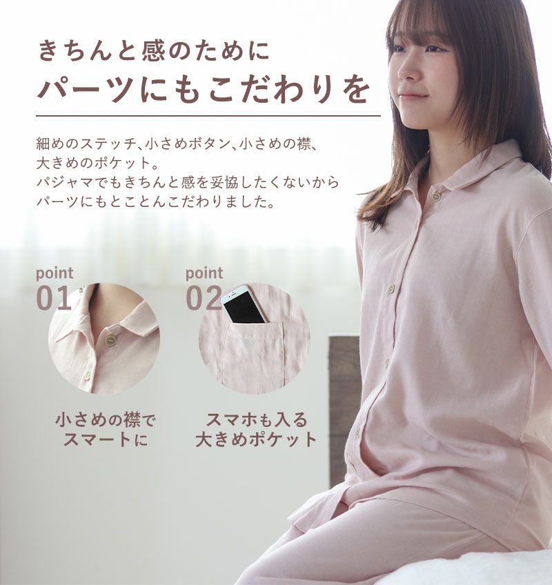 パーツにもこだわりました