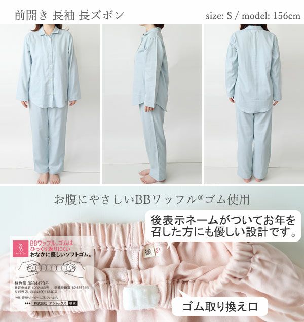 全身画像