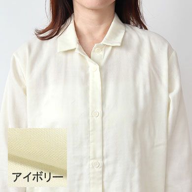 アイボリー