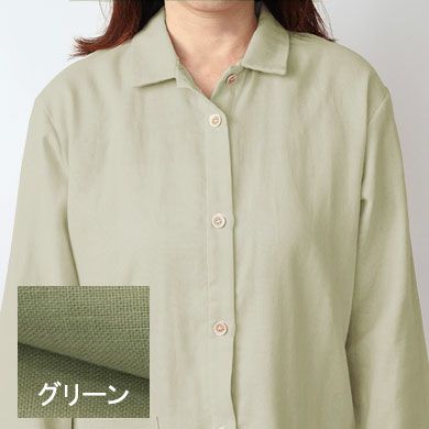 グリーン