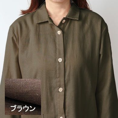 ブラウン
