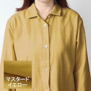 マスタードイエロー