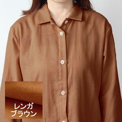 レンガブラウン