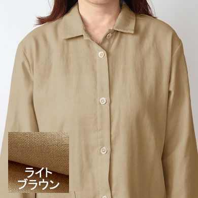 ライトブラウン