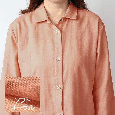 ソフトコーラル