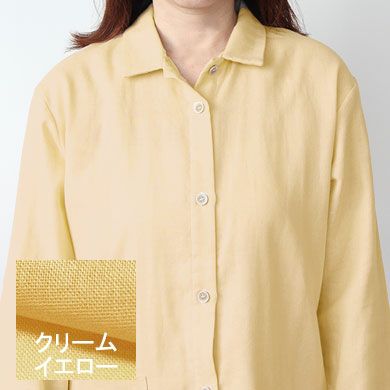 クリームイエロー