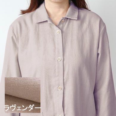 ラヴェンダー