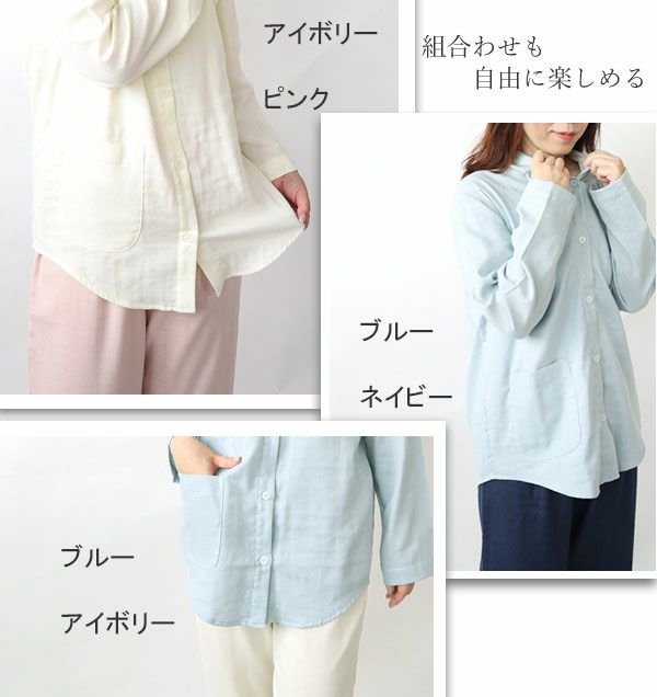 コーディネート1