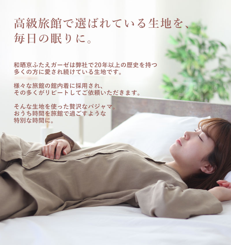 長く愛される理由