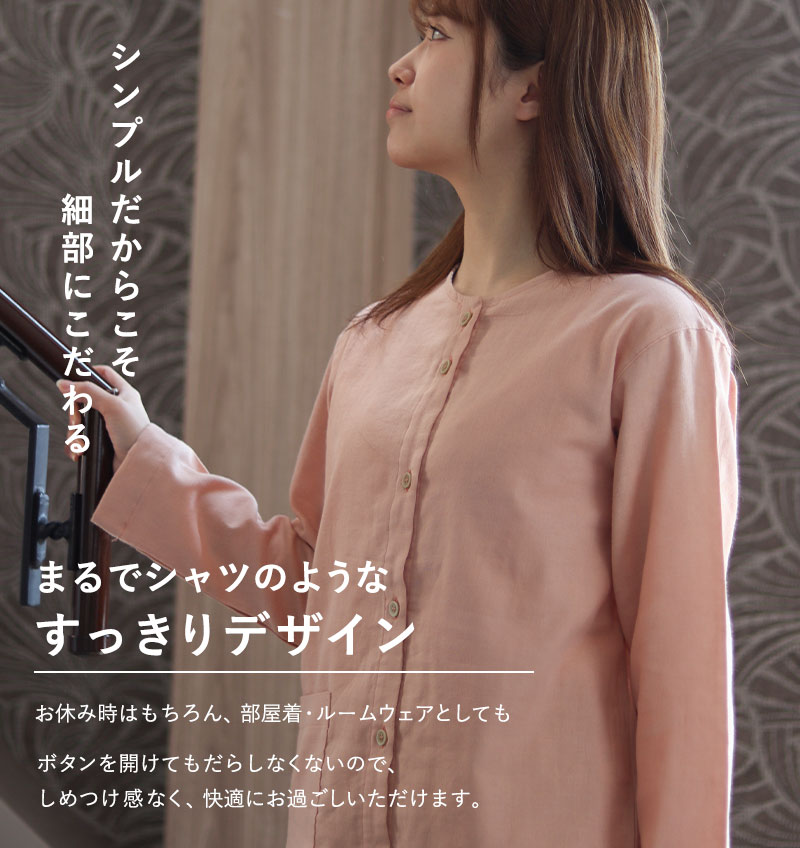 タック