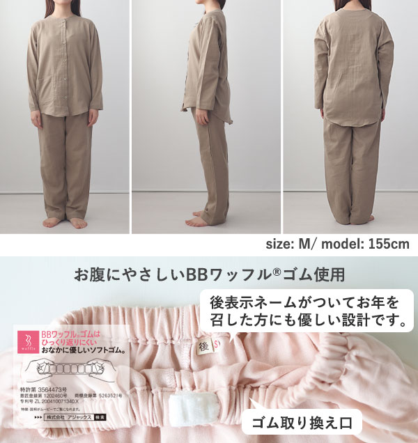 透け感