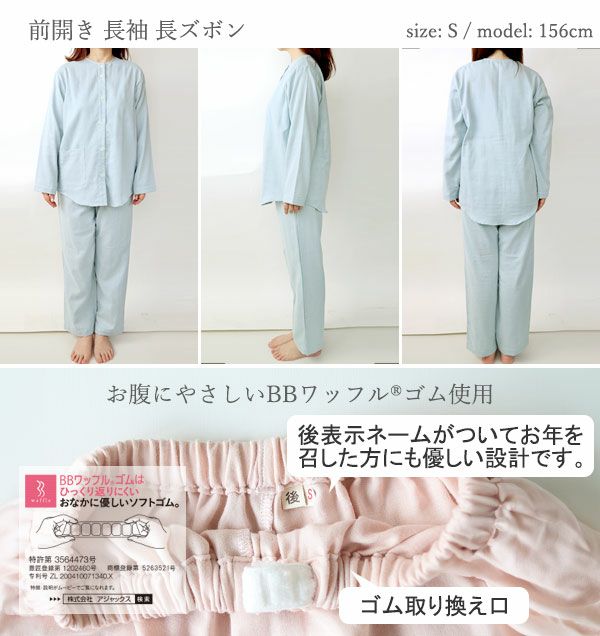 全身画像