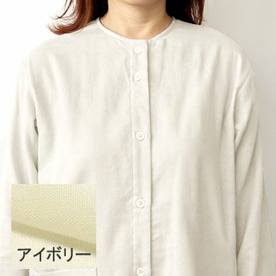 アイボリー
