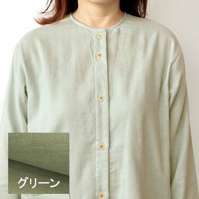グリーン