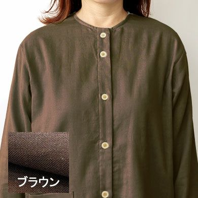 ブラウン