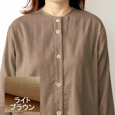 ライトブラウン