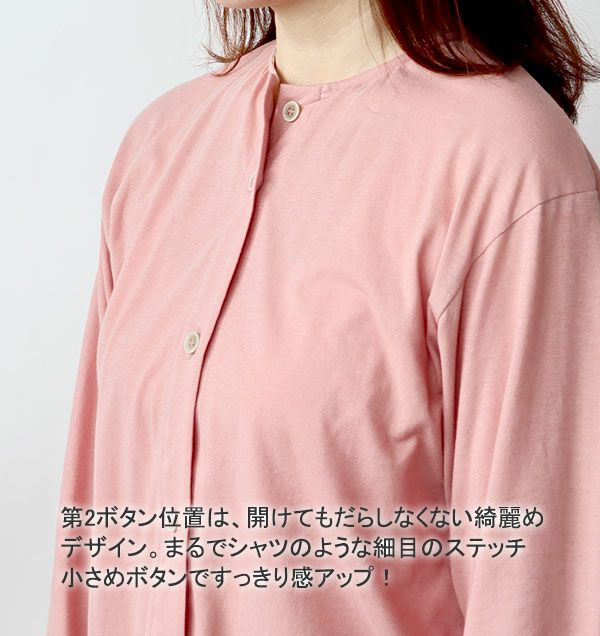 首元