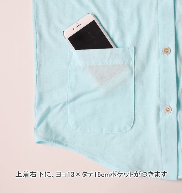 上着ポケット