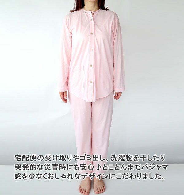 全身前