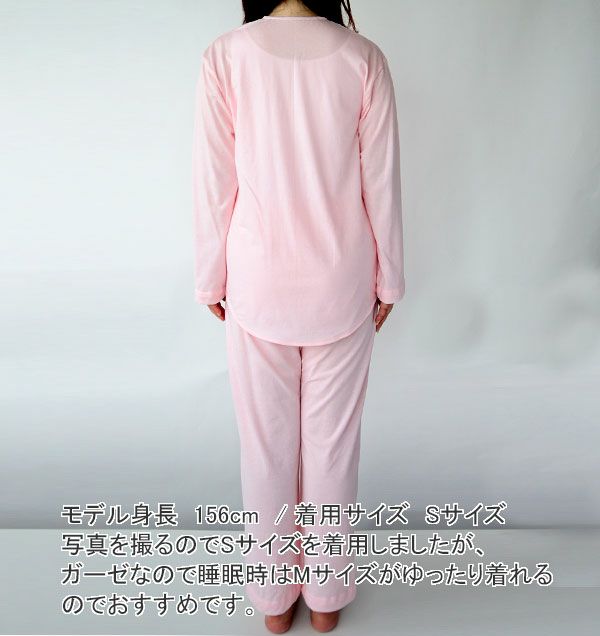 全身後