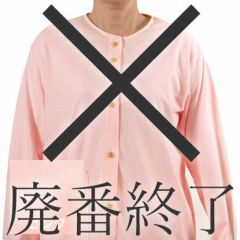 ピンク