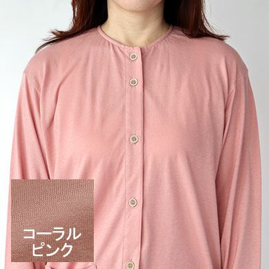 コーラルピンク