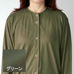 グリーン
