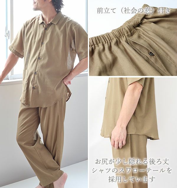 デザイン説明：後ろ裾丈はお尻が少し隠れる丈感。シャツのスワローテールを採用しています