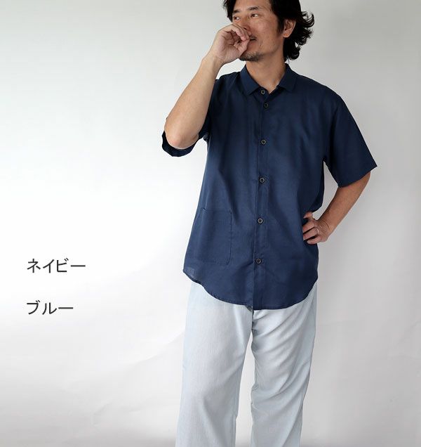 コーディネート例、上着ネイビー、ズボンブルー