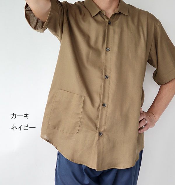 コーディネート例、上着カーキ、ズボンネイビー
